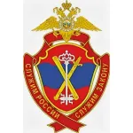 ФКУ «ПОУМТС МВД РОССИИ»